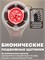 Массажный прибор для массажа головы от Yamaguchi FujiTouch 1000037954