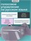 Электрический массажер AIMOTO ToriCare Plus в темно-сером цвете предназначен для массажа шеи, плеч, спины, поясницы, бедер, икр и ног с функцией подогрева 1000037978