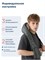Массажная подушка для тела CS Medica VibraPulsar CS-cr7 BodyRelax PRO предназначена для расслабления мышц и улучшения кровообращения, а также для облегчения напряжения и стресса. Массажер электрический для шеи и плеч также помогает снять усталость и улучш 1000037993
