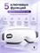 Электрический массажер для глаз MACCO NOVAEYE с функцией bluetooth имеет 5 программ, подогрев и регулируемый ремешок, выполненный из мягкого материала TOUCH 1000038040