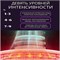 Электрический импульсный массажер предназначен для шеи 1000038053