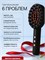 Лазерная расческа ASKVELL оснащена микротоками EMS и RF терапией 1000038087