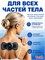 Электростимулятор EMS в форме бабочки предназначен для массажа тела, спины, плеч и мышц 1000038099