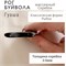 Массажный скребок из рогового материала в форме рыбки предназначен для использования на лице и теле 1000038153