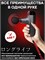 Мини-версия перкуссионного массажера Yamaguchi Massage Gun Mini 2 / ударный массажер пистолет для тела 1000038169