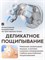 Многофункциональный массажер Yamaguchi Kayo с инфракрасным прогревом предназначен для массажа шеи, плеч, тела и спины 1000038174