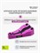 Набор Cordus Plus (Easy) предназначен для лечения спины, шеи и поясницы с использованием магнитотерапии и механотерапии, без применения электроники 1000038178