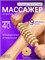 Массажер для тела из дерева с 9 валиками - это средство для массажа 1000038196
