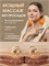 Электрический роликовый массажер предназначен для спины, шеи и плеч 1000038209