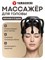Легкий массажер для головы Yamaguchi Galaxy Super 1000038214