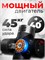 Массажер BOLUOJUN BOOSTER Pro 3 - профессиональный перкуссионный пистолет, предназначенный для антицеллюлитного массажа, лимфодренажа тела, ног, спины и плеч. Устройство оснащено функциями вибрации, ударных волн и электрического воздействия 1000038216