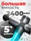 Массажер BOLUOJUN BOOSTER Pro 3 - профессиональный перкуссионный пистолет, предназначенный для антицеллюлитного массажа, лимфодренажа тела, ног, спины и плеч. Устройство оснащено функциями вибрации, ударных волн и электрического воздействия 1000038216