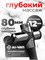 Массажер BOLUOJUN BOOSTER Pro 3 - профессиональный перкуссионный пистолет, предназначенный для антицеллюлитного массажа, лимфодренажа тела, ног, спины и плеч. Устройство оснащено функциями вибрации, ударных волн и электрического воздействия 1000038216