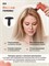 Электрический массажер для лица, известный как BODYGUN BEAUTY, предназначен для массажа головы, шеи и плеч, области вокруг глаз. Он помогает бороться с морщинами, омолаживает кожу, обладает лимфодренажным эффектом, помогает уменьшить отеки и целлюлит 1000038217
