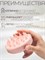 Массажная щетка из силикона предназначена для мытья волос и кожи головы, также можно использовать как массажер для тела и головы 1000038240