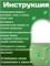 Косметический массажер, металлическая криосфера для кожи лица и шеи, форма для замороженной косметики 1000038244