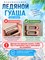 Гуаша ледяной массажер - это криосфера, предназначенная для массажа лица 1000038272