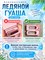 Инструмент для массажа лица - криогуаша ледяной массажер 1000038283