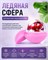 Ледяной массажер - это сфера криотерапии 1000038284