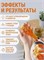 Роликовый массажер для пальцев рук 1000038308