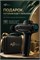Перкуссионный массажер для тела Multi Delight MD-3000 - это массажный пистолет, который обеспечивает разнообразные удовольствия 1000038341