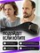 Мультифункциональный мезороллер Mr. Volos с длиной иглы 1 мм подходит для использования на лице, волосах и бороде 1000038372