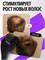 Мультифункциональный мезороллер Mr. Volos с длиной иглы 1 мм подходит для использования на лице, волосах и бороде 1000038372
