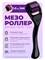 Массажный роллер для омоложения лица, тела, волос и бороды размером 1.5 мм, в упаковке 1 шт 1000038385