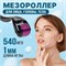 Дермароллер с 540 иглами длиной 1 мм предназначен для использования на лице и теле. Он может также использоваться как массажер для лица, тела, волос и бороды 1000038392