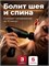Medistellar Muscle Expert Go - это перкуссионный массажер, который предназначен для работы с мышцами спины и всего тела, обеспечивая глубокий массаж 1000038429