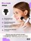 Электрический перкуссионный массажер BODYGUN BEAUTY PRO предназначен для массажа лица, головы, шеи, рук, тела и глаз. Он помогает бороться с морщинами, отеками, целлюлитом, а также стимулирует лимфодренаж. Модель 2026 1000038452