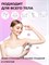 Массажер для тела Yamaguchi 3D Body Roller с роликами 1000038455