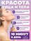 Маленький роликовый массажер Yamaguchi Face and Body 3D Roller для лица 1000038458
