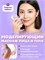 Инструмент для имитации массажа лица и тела с эффектом подтяжки Yamaguchi Beauty Gun 1000038462
