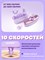 Инструмент для имитации массажа лица и тела с эффектом подтяжки Yamaguchi Beauty Gun 1000038462