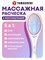 Расческа для волос Yamaguchi EMS Hair Brush с функцией миостимуляции 1000038465