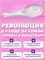 Расческа для волос Yamaguchi EMS Hair Brush с функцией миостимуляции 1000038465