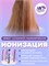 Расческа для волос Yamaguchi EMS Hair Brush с функцией миостимуляции 1000038465