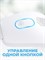 Электрический массажер DYKEMANN Eye Wellness FR-07 предназначен для массажа глаз и висков. Он также может использоваться как очки-массажер для глаз и электромассажер для снятия отеков и морщин. В комплекте имеется 16 головок и функция Bluetooth 1000038476