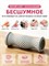 Универсальный массажный инструмент с шипами для ног и спины, в комплекте с сертификатом ортопеда, предназначенный для устранения боли в пятках и варикоза. Идеально подходит для релаксации дома и во время занятий спортом 1000038488