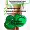 Набор из двух интенсивных силиконовых массажных банок от целлюлита 1000038496
