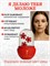 Ледяная криосфера - это устройство для лица, которое предлагает криомассаж 1000038518