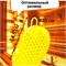 Специальная перчатка для пилинга антицеллюлитная предназначена для использования на теле, особенно на ногах, во время посещения бани или сауны 1000038527