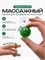 Медицинский массажер с шипами и двумя металлическими кольцами - это массажный шарик Су-Джок 1000038536