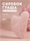 Массажер для лица из розового кварца в виде скребка гуаша 1000038625