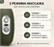 Электрический массажер с подогревом для шеи и плечей 1000038661
