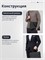 Сумка для переноски ноутбука / портфель для бумаг 1000039643