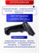 Сканер MERTECH 2220 (2210) P2D USB - это ручное устройство для сканирования с проводным подключением 1000041035