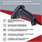 Сканер MERTECH 2220 (2210) P2D USB - это ручное устройство для сканирования с проводным подключением 1000041035