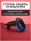 DORS CT21 - это проводной сканер штрихкодов и QR-кодов, который подключается через USB и предназначен для использования в кассовых системах 1000041057